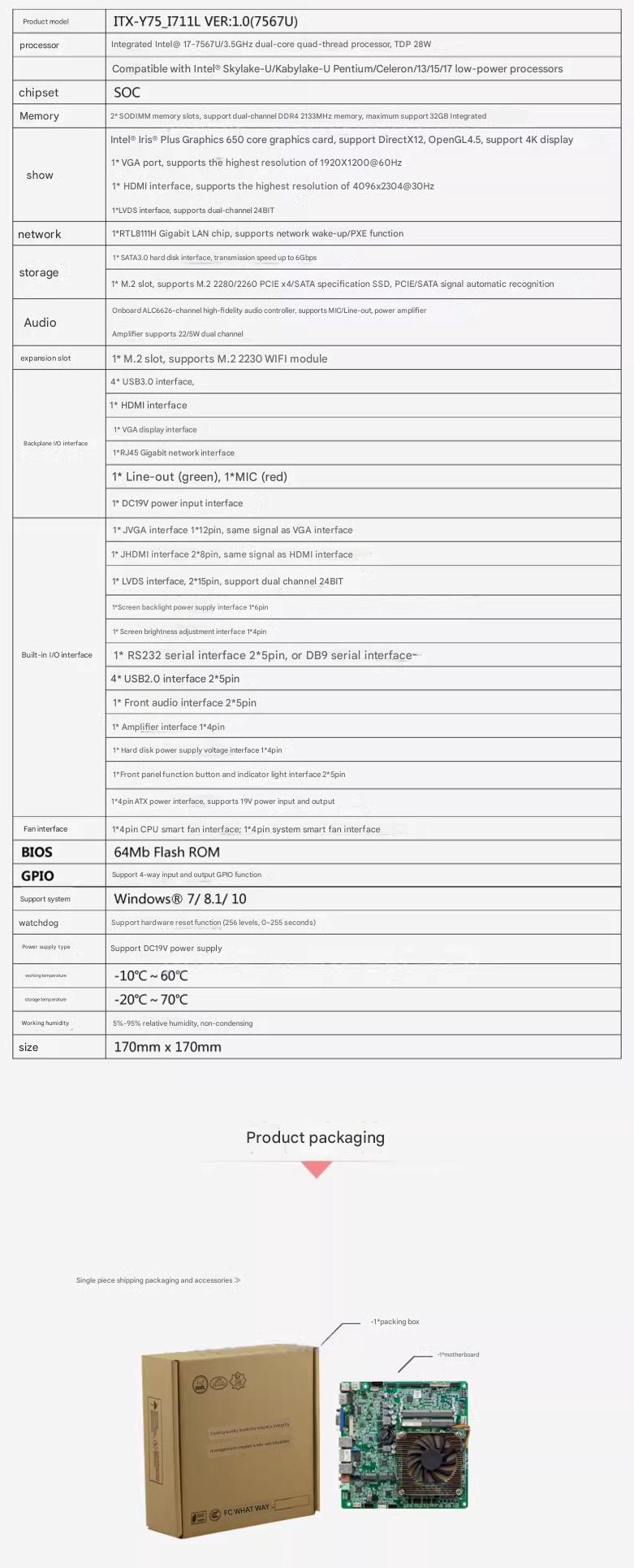 Scheda Madre Mini-ITX i7-7567u - Intel Cpu Core I7 recensione e prezzo